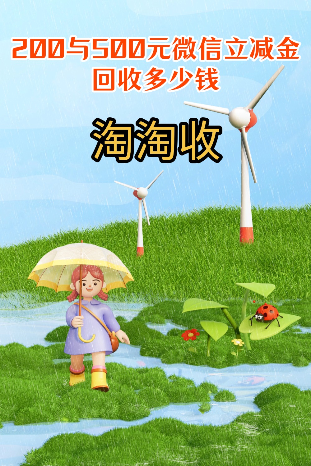 佳木斯急用钱医保取现回收商家微信(急用钱联系我)