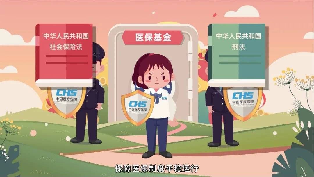 佳木斯医保套现24小时联系方式(医保套现如何操作)