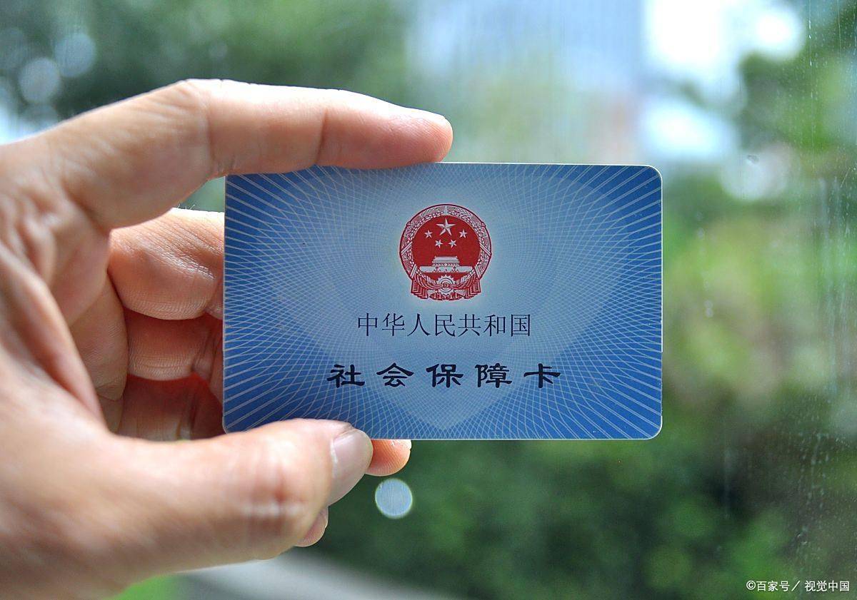 佳木斯上海医保卡提取现金(上海医保卡提取现金怎么操作)