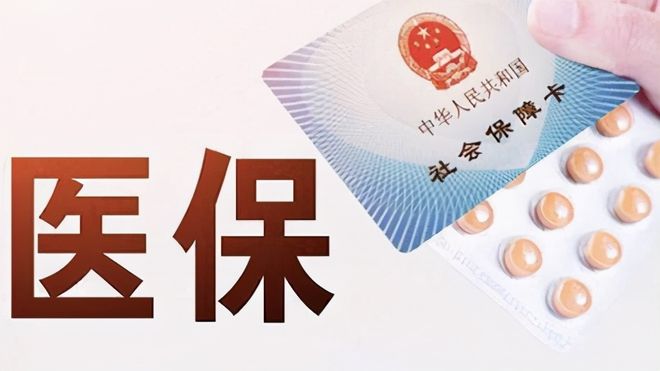 佳木斯上海医保卡私人套现(上海医保卡私人套现怎么办)