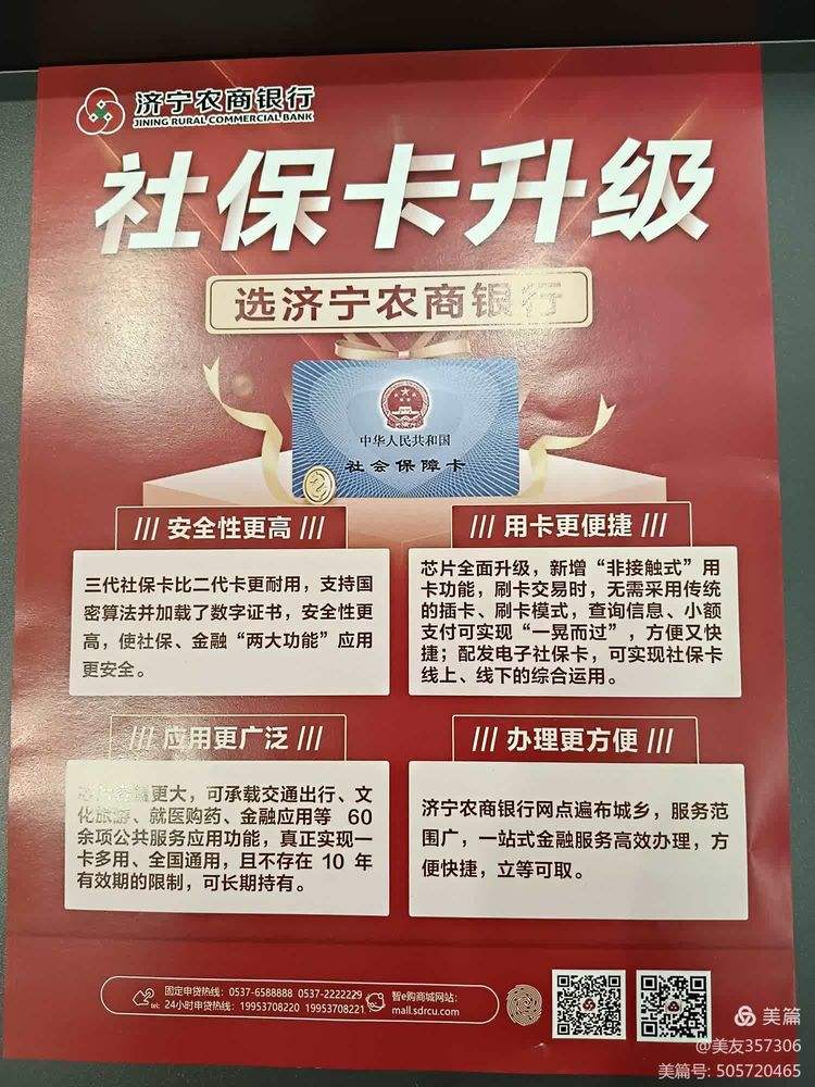 佳木斯医保小额提取代办(医保代取现金)