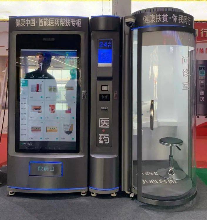 佳木斯24小时套医保卡(北京医保卡打折)