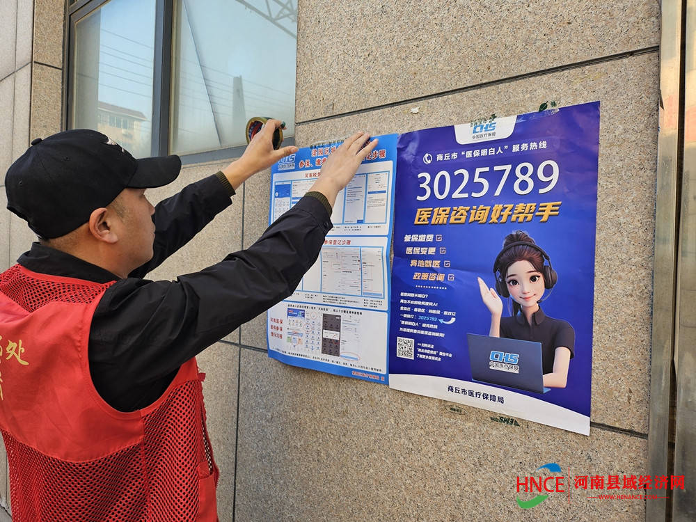 佳木斯医保套现24小时微信(医保提现方法微信怎么提现)