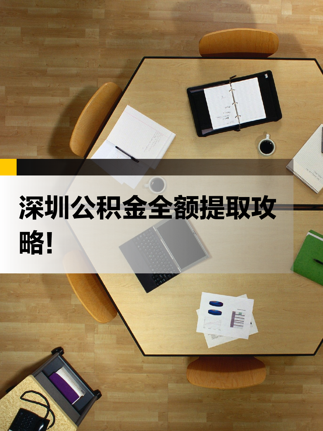 佳木斯急用钱医保提取中介(提取医保卡中介)