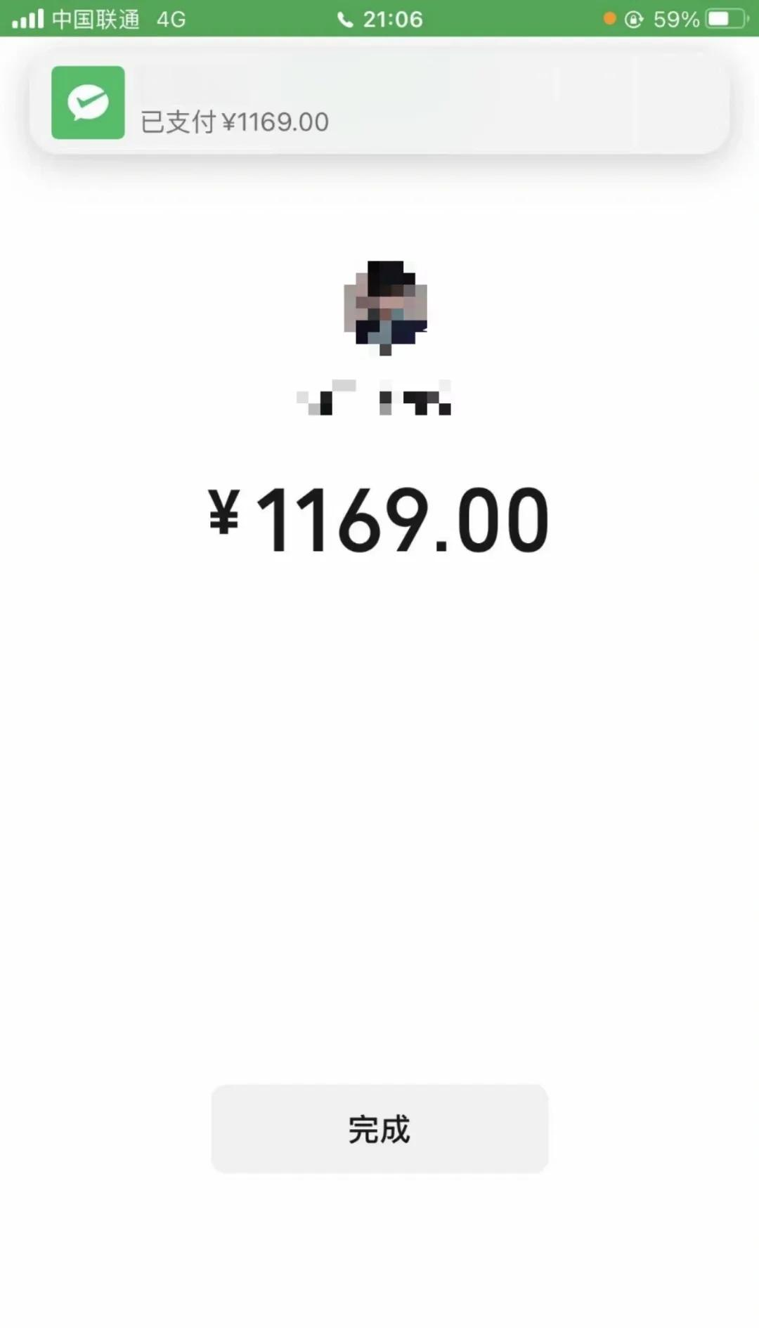 佳木斯急用钱医保取现回收商家微信(谁有医保套现联系方式)