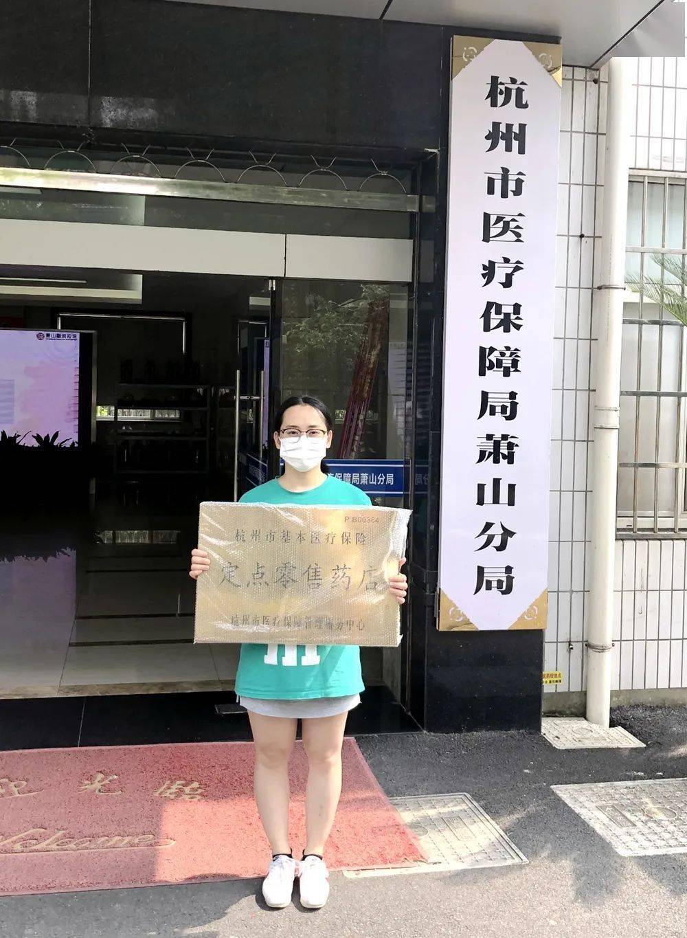 佳木斯杭州医保套现(杭州医保套现流程)