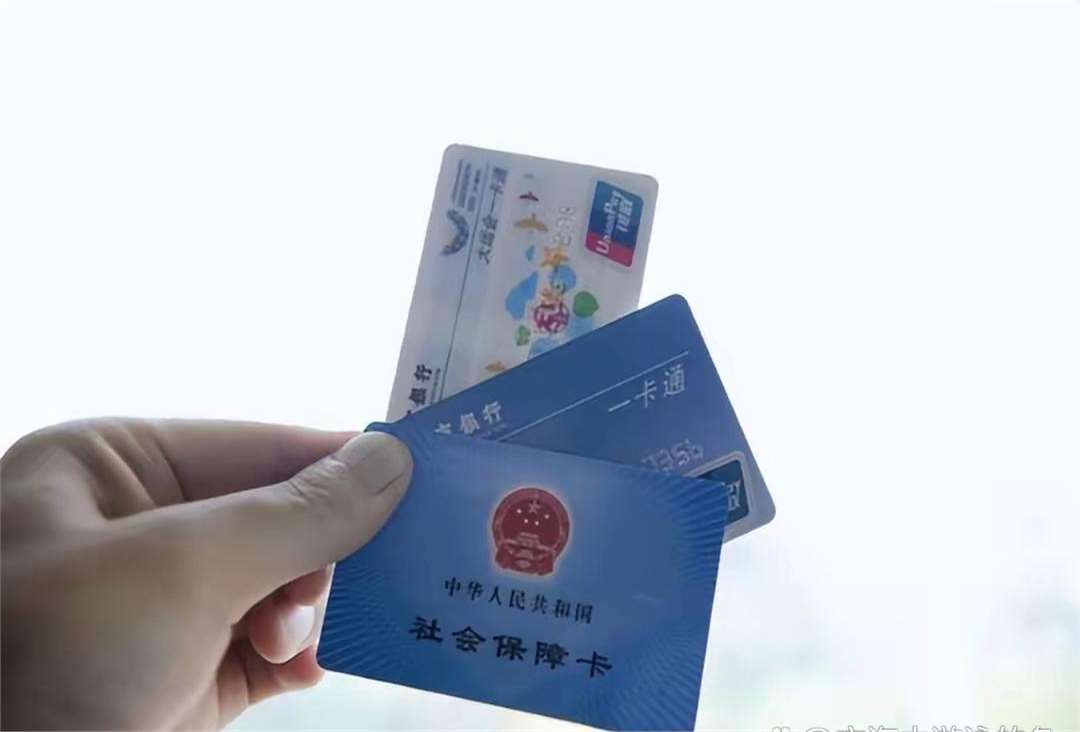 佳木斯广州急用钱套医保卡(一千的医保能套现多少)