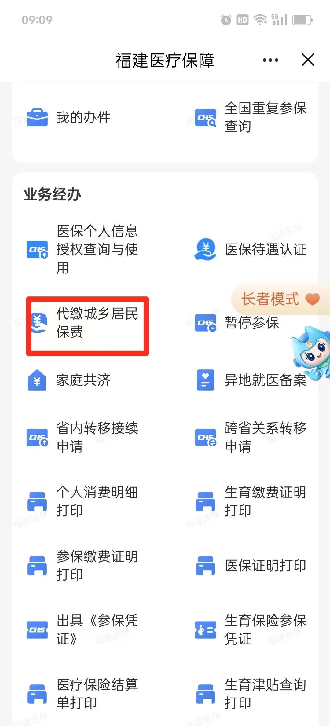佳木斯急用钱医保卡套取联系方式(急用钱联系我电话号码)