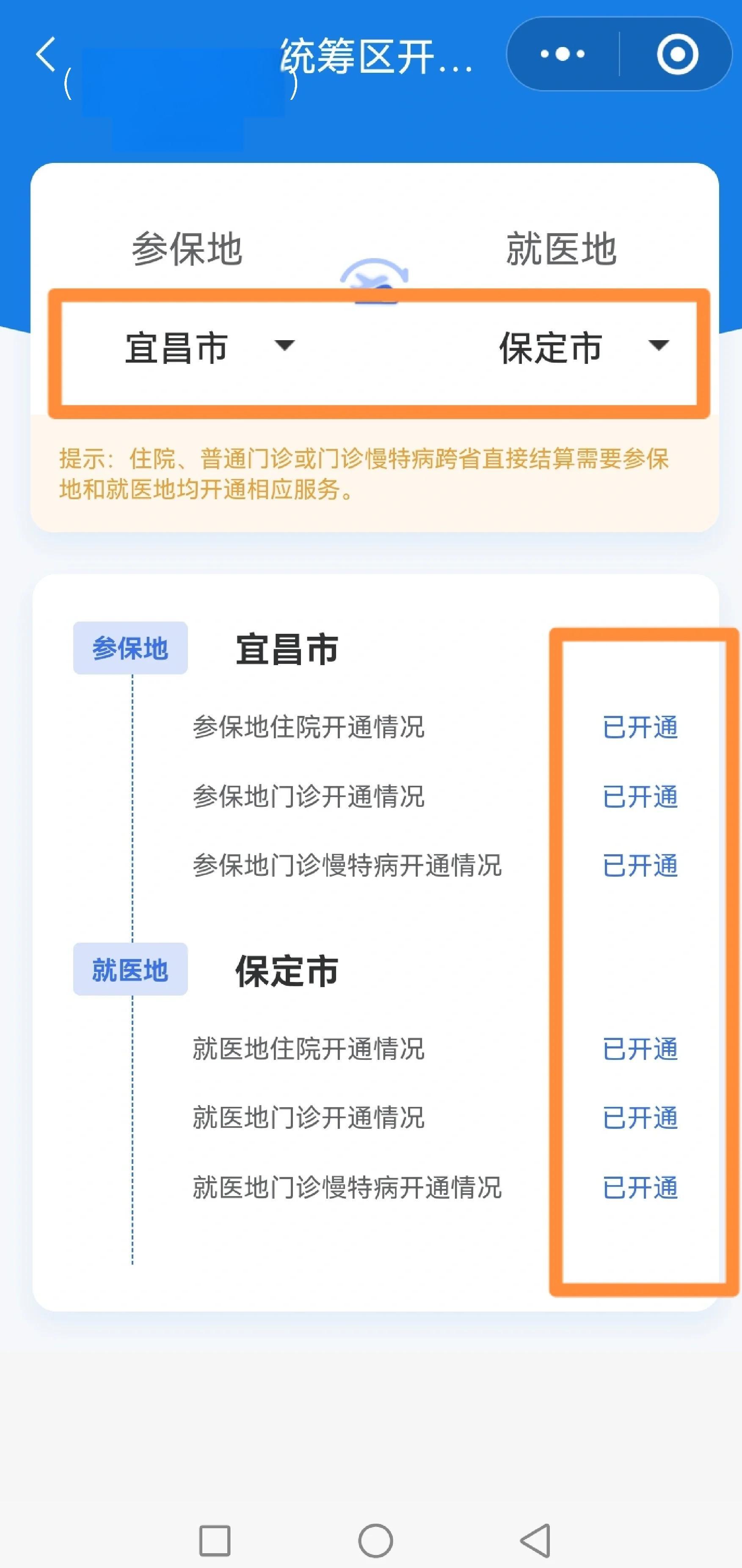 佳木斯苏州医保提现怎么提取(苏州的医保卡里的钱如何取出来)