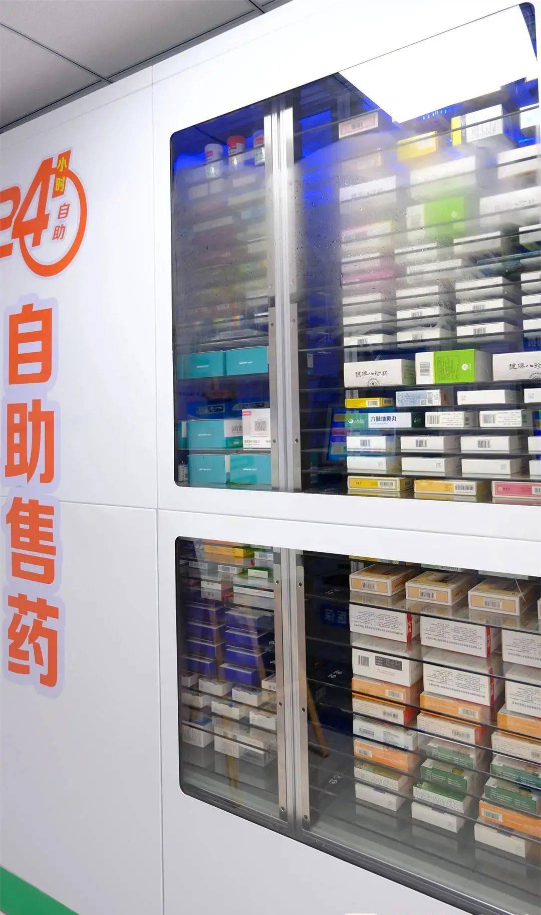 佳木斯西安24小时套医保卡(200到500的小额医保提取)