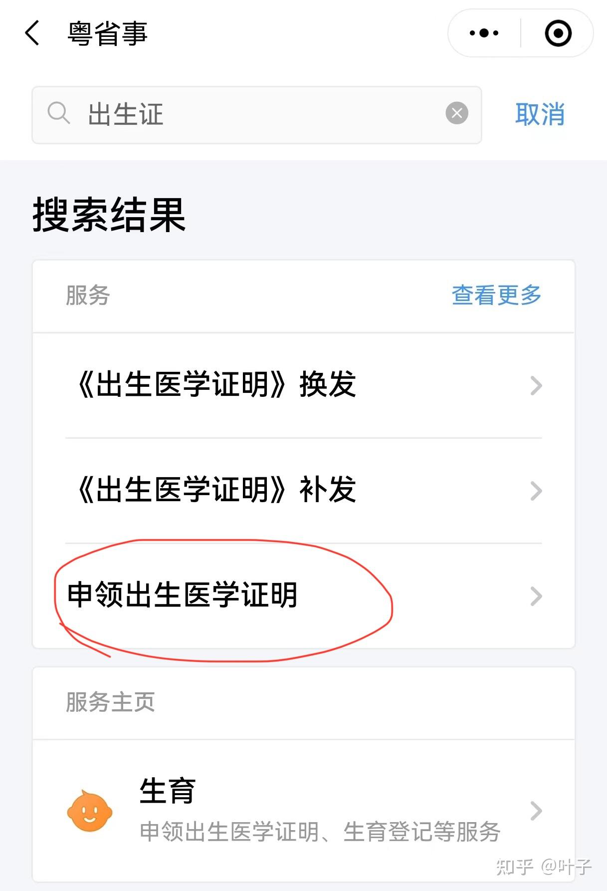 佳木斯广州医保卡提取(广州医保卡提取代办中介)