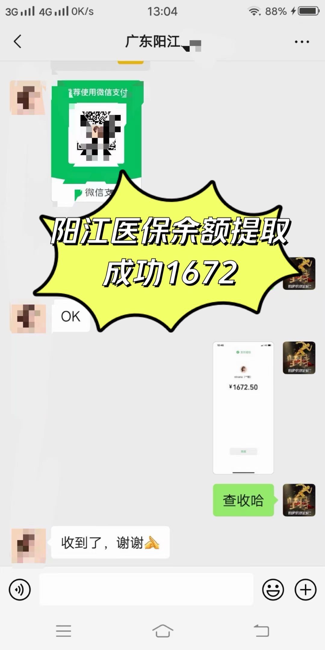 佳木斯医保卡提取(医保卡提取现)