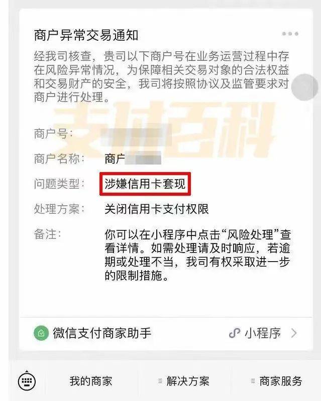 佳木斯医保套现中介微信(什么药店愿意给你套医保卡)