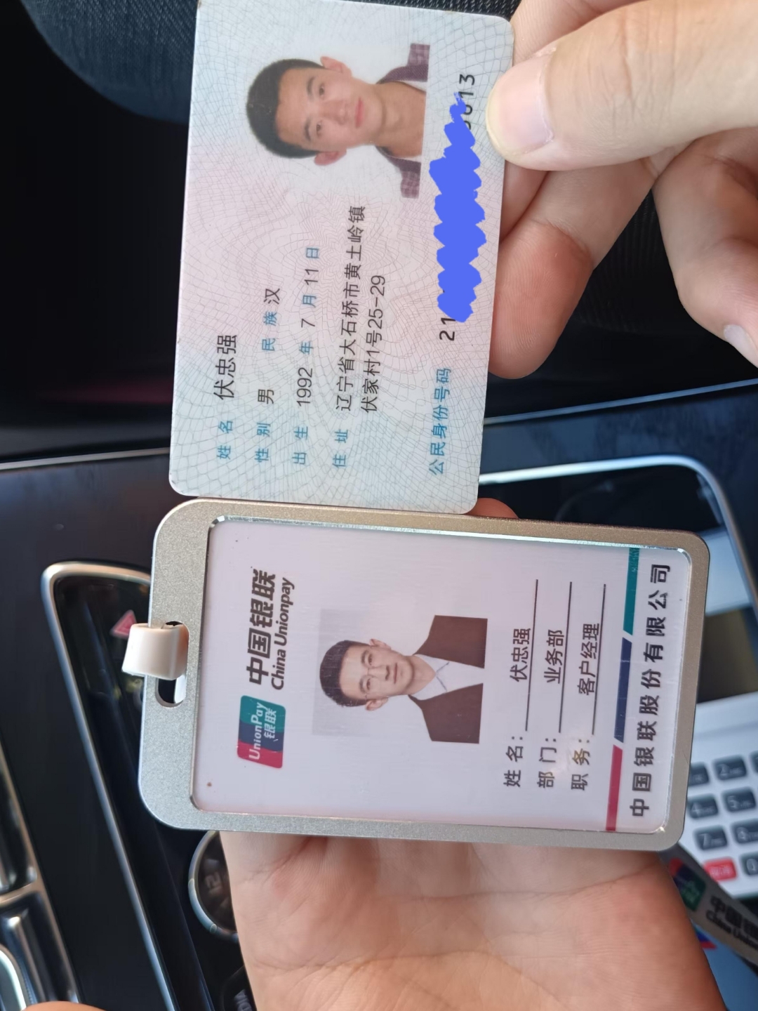 佳木斯急用钱套医保卡黄牛(医保卡怎么提现?)