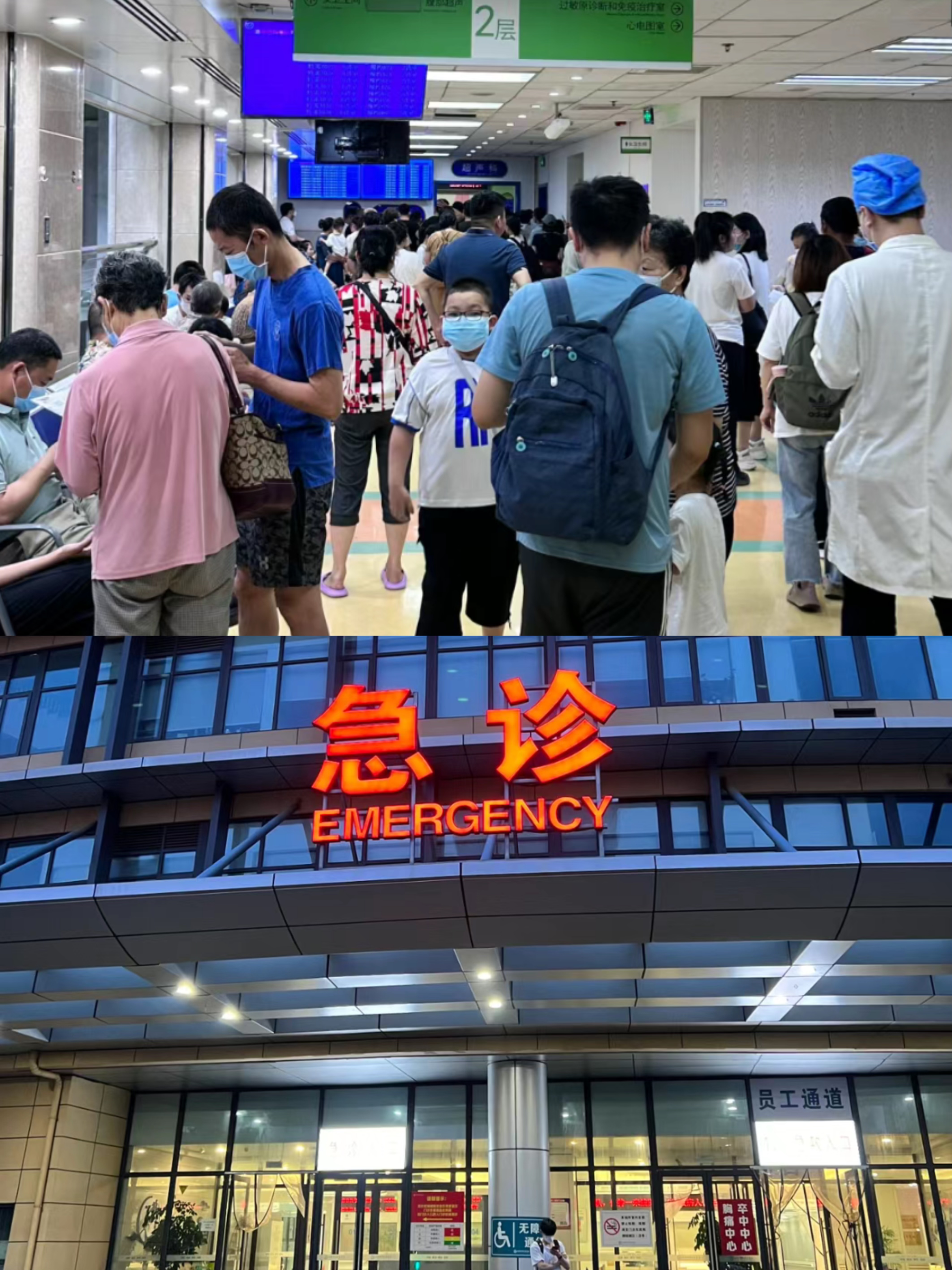 佳木斯特需门诊可以走医保吗(积水潭特需门诊可以走医保吗)