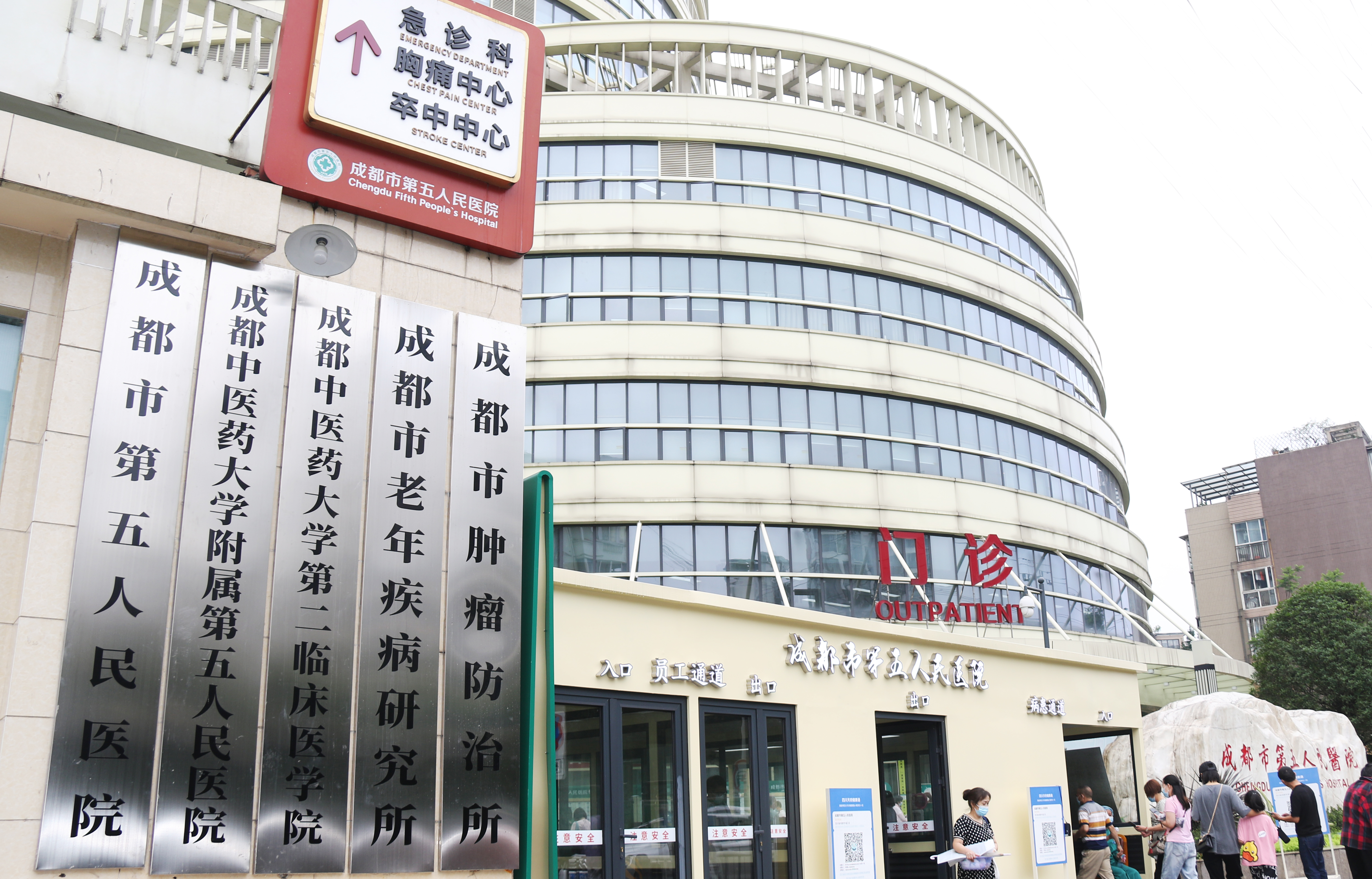 佳木斯成都市医保局(成都市医保局贾勇简介)