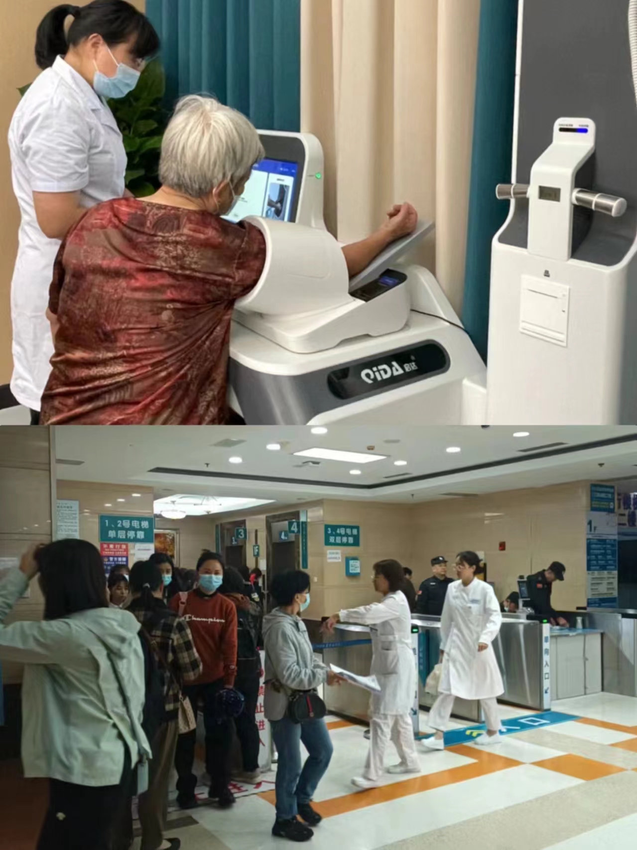 佳木斯江西智慧医保(江西智慧医保app验证码发送失败)