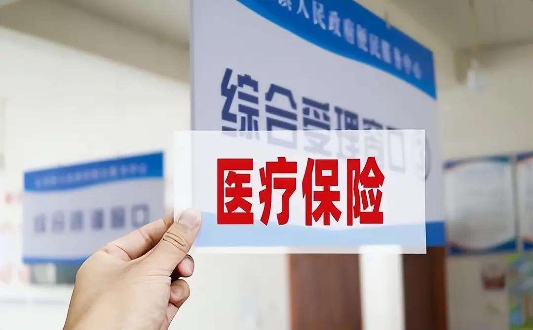 佳木斯陕西医保(陕西医保缴费时间2026)