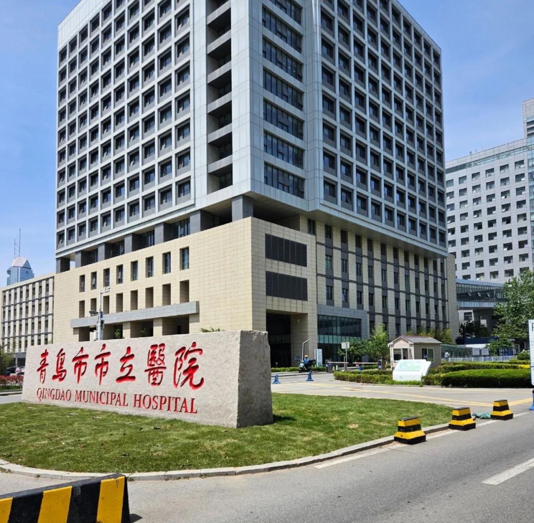 佳木斯青岛医保城(青岛医保城马守军)