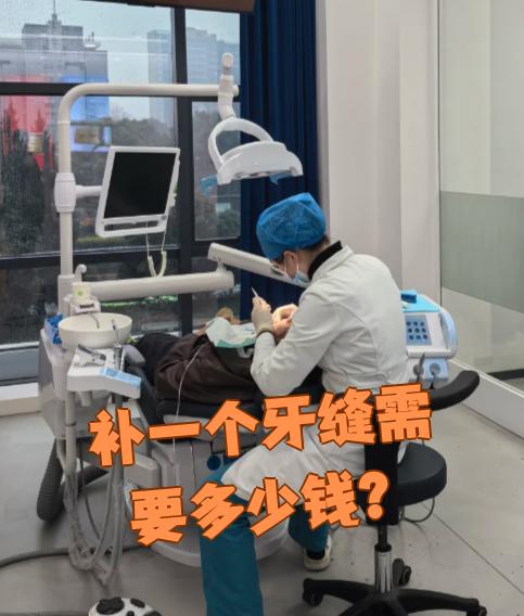 佳木斯看牙齿可以用医保吗(看牙齿可以用医保吗可以报销吗)