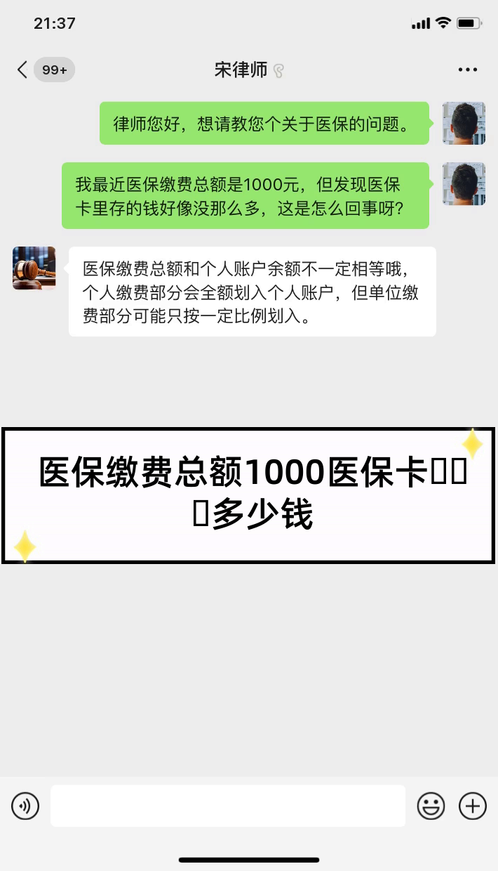 怎么查医保卡里有多少钱(如何查询医保卡里有多少钱?) 怎么查医保卡里有多少钱(如何查询医保卡里有多少钱?)