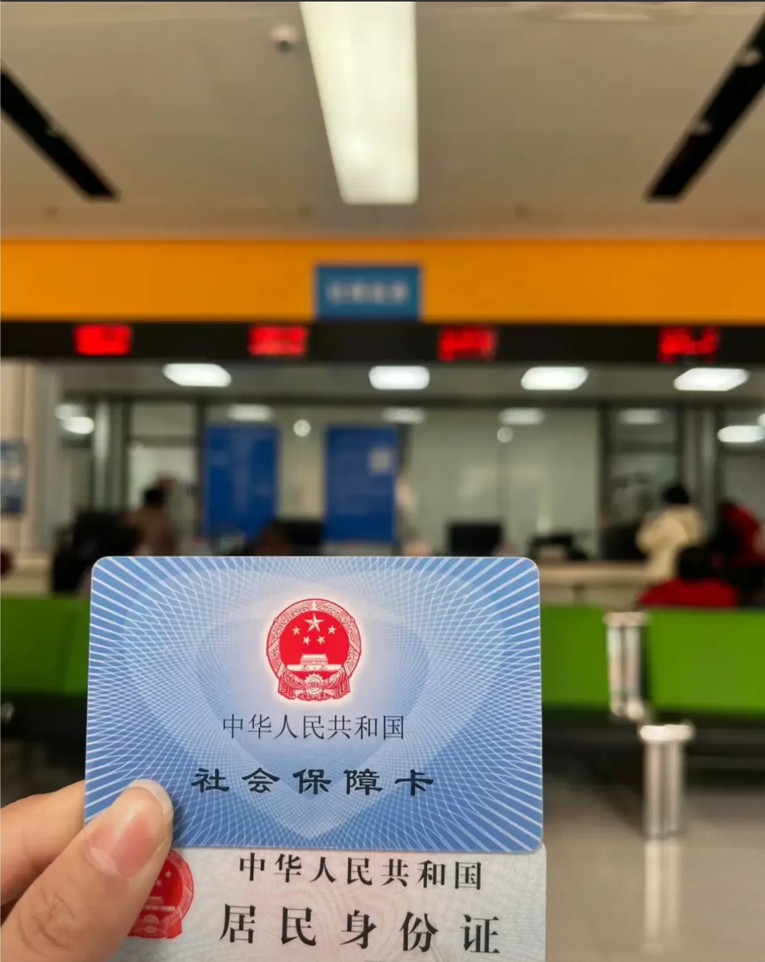 佳木斯医保卡是什么(医保卡是什么样的图片)