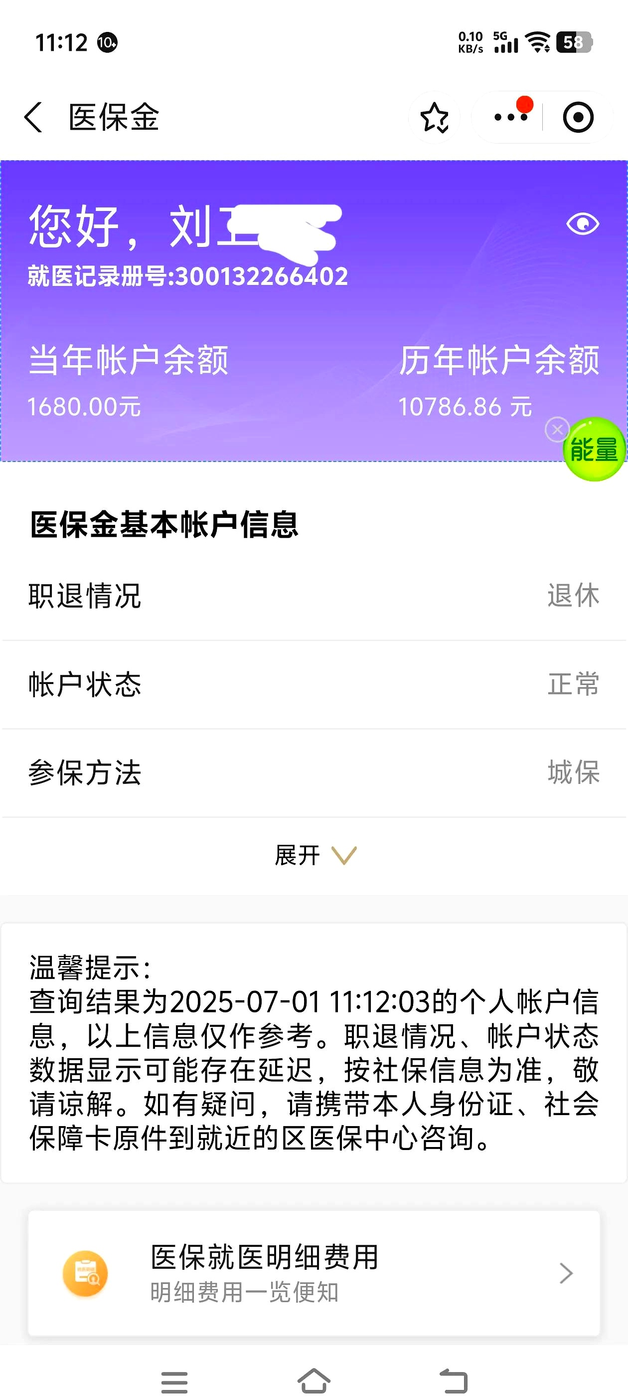 佳木斯上海医保卡丢了怎么补办(上海医保卡丢了怎么补办 浦东补办地址)