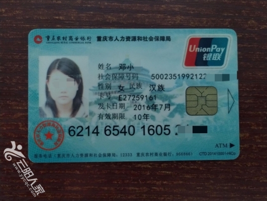 佳木斯医保卡丢失(医保卡丢失在哪里补办)