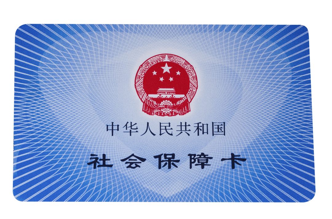 佳木斯医保卡密码(医保卡密码锁了怎么解)